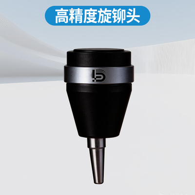 高精度旋铆头